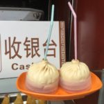 xiao long bao